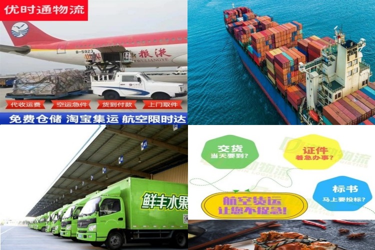 逊克到克罗地亚航空货运公司-逊克到克罗地亚物流专线